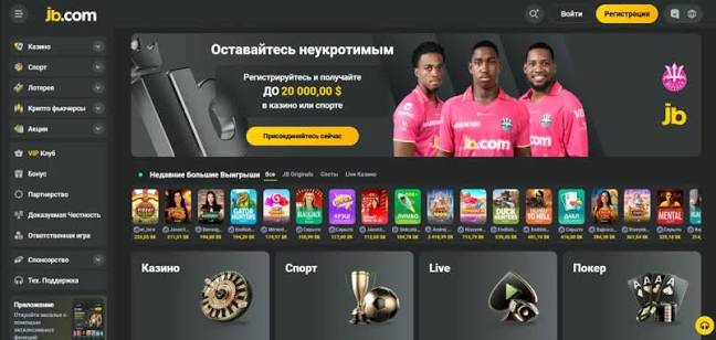 Exploring JB Casino Payment Methods for a Seamless Gaming Experience
