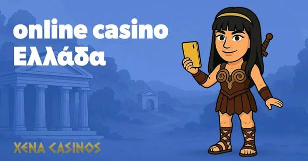 Ευρωπαϊκά Online Καζίνο Ο Απόλυτος Οδηγός Ευρωπαϊκά Online Καζίνο Ο Απόλυτος Οδηγός