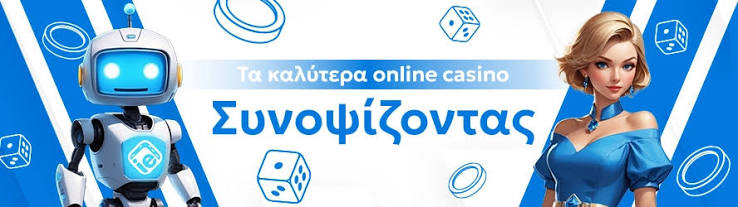 Εξερεύνηση Ξένων Καζίνο Online Πόροι, Πλεονεκτήματα και Στρατηγικές
