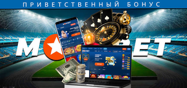 Mostbet AZ - Onlayn İdman Mərcləri və Casino Oyunları