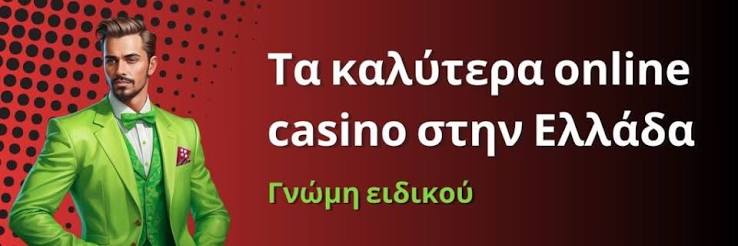 High Roller Casinos Η Κορυφαία Εμπειρία Στην Τύχη