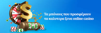 Καλύτερα Ξένα Online Casino Ο Απόλυτος Οδηγός για Παίκτες