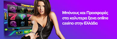 Καζίνο Χωρίς Ελληνική Άδεια Τι Πρέπει Να Ξέρετε Καζίνο Χωρίς Ελληνική Άδεια Τι Πρέπει Να Ξέρετε