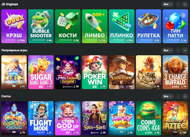 The Exciting World of JB Casino Platform