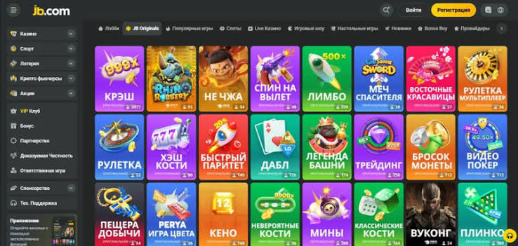 The Exciting World of JB Casino Platform