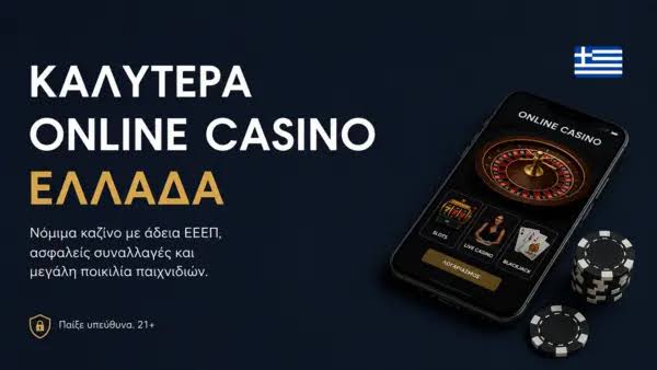 Baloo Casino Αξιολόγηση, Χαρακτηριστικά και Προσφορές -609569197