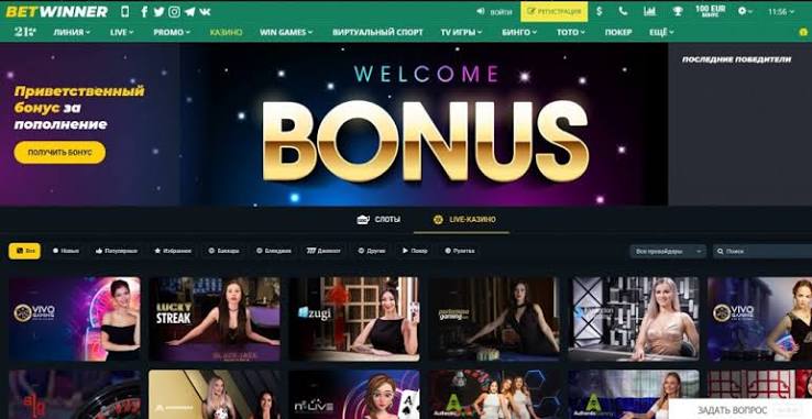 BetWinner APK Download Your Gateway to Seamless Betting