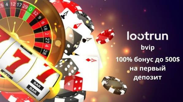 Loot RUn Online — Вход в мир приключений 628355256