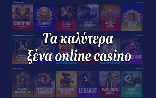 Τα Καλύτερα Online Καζίνο για Διασκέδαση και Κερδισμένες Ευκαιρίες