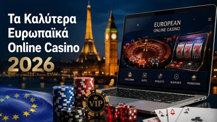 Ανακαλύπτοντας τα καλύτερα online καζίνο -491925166
