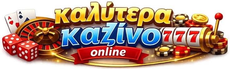 Ξένα Online Καζίνο Ο Απόλυτος Οδηγός για Παίκτες -988732963 Ξένα Online Καζίνο Ο Απόλυτος Οδηγός για Παίκτες -988732963