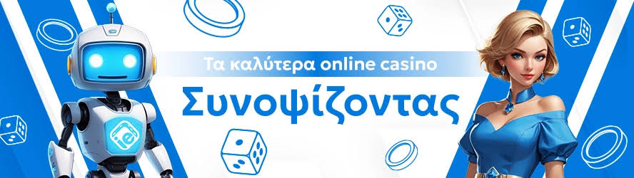 Ανακαλύψτε τα Νέα Ξένα Online Casino Οι Κορυφαίες Επιλογές για το 2023 Ανακαλύψτε τα Νέα Ξένα Online Casino Οι Κορυφαίες Επιλογές για το 2023