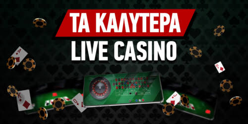 Online Casino Abroad Η Περιπέτεια του Διαδικτυακού Τζόγου